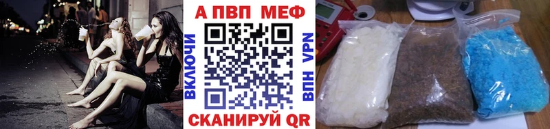 купить наркоту Калининец блэк спрут онион А ПВП СК