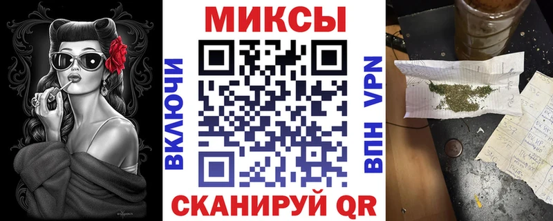 МЕГА рабочий сайт  Калининец  БУТИРАТ Butirat  где продают  