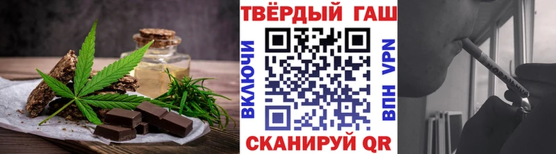 Еда ТГК марихуана  Калининец 