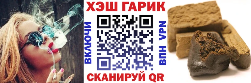 МЕГА ССЫЛКА  Калининец  ГАШИШ hashish 