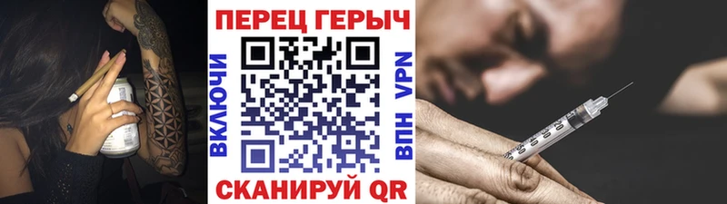 ГЕРОИН хмурый Калининец