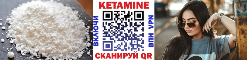 omg маркетплейс  Калининец  Кетамин VHQ 