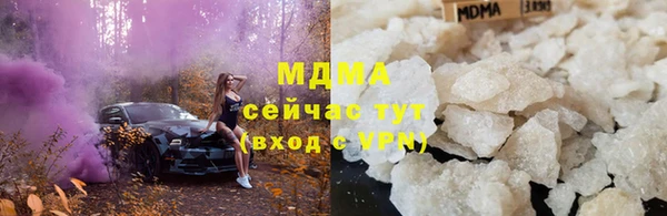 Альфа ПВП Балахна
