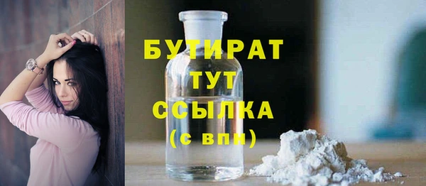 Альфа ПВП Балахна
