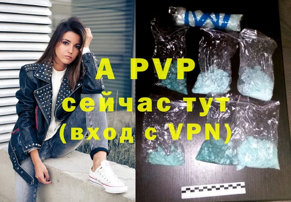 Альфа ПВП Балахна