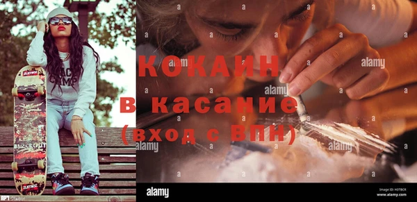кокаин колумбия Баксан