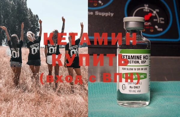 Альфа ПВП Балахна