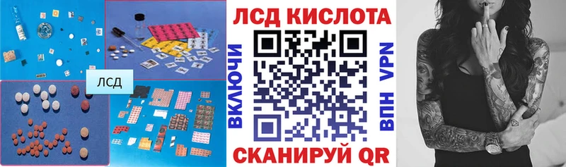 ЛСД экстази кислота магазин продажи Калининец