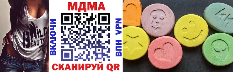 МДМА VHQ  Калининец 