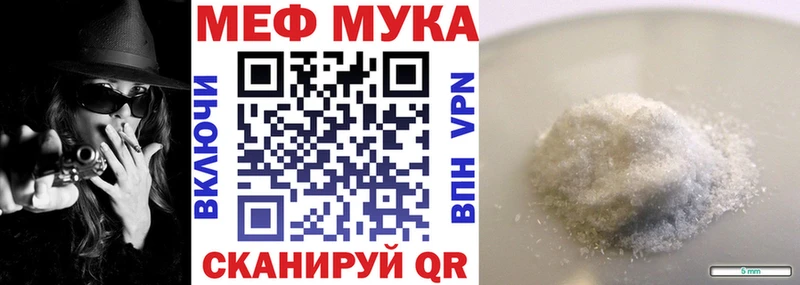 МЯУ-МЯУ VHQ Калининец