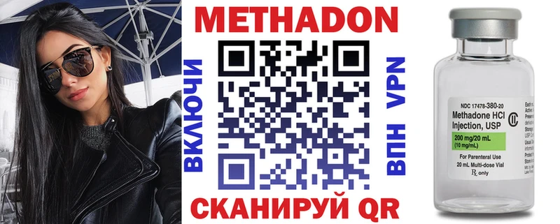 mega   Калининец  МЕТАДОН VHQ 