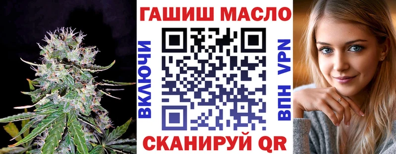 ТГК THC oil  Калининец 